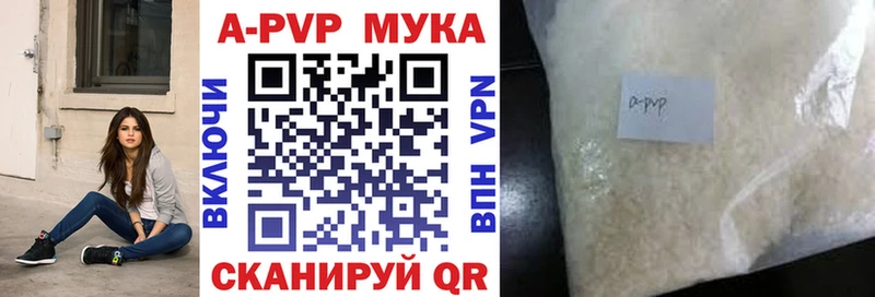 Alpha PVP Соль  Александровск 