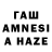 Дистиллят ТГК THC oil Osh Kashgar
