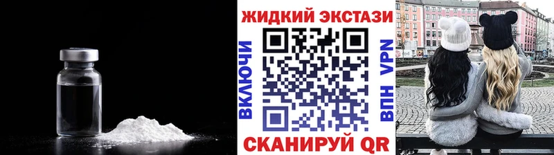 Бутират BDO  Александровск 
