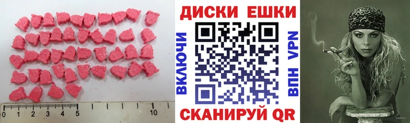 Ecstasy mix  Александровск 