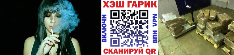 это клад  дарнет шоп  Александровск  Гашиш 40% ТГК 