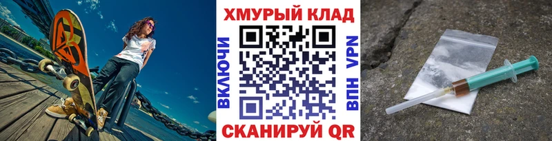 ГЕРОИН Афган где можно купить Александровск