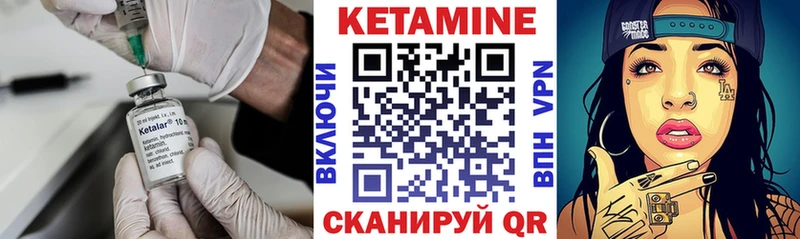 mega сайт  Александровск  КЕТАМИН ketamine  наркотики 