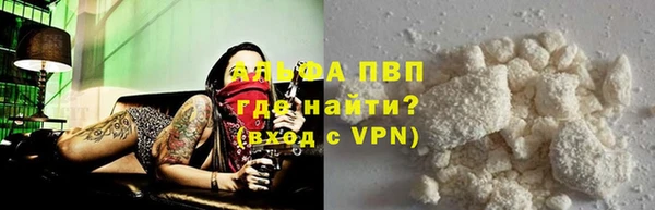 кокаин премиум Абдулино