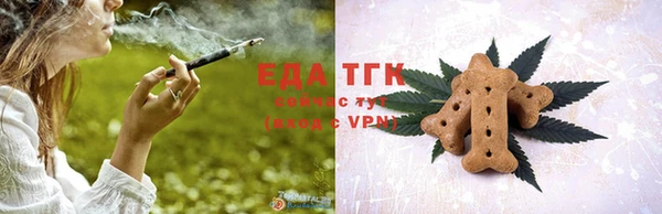 скорость mdpv Осинники