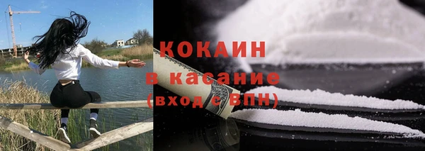кокаин премиум Абдулино
