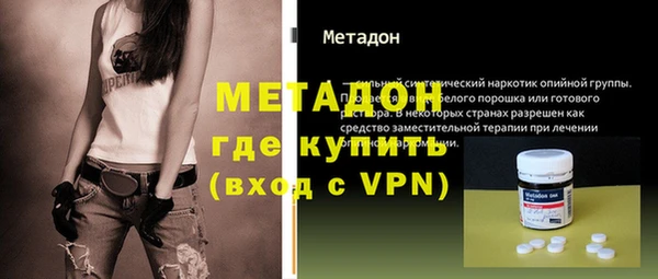 кокаин премиум Абаза