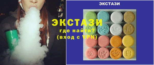 кокаин премиум Абдулино