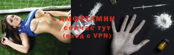 кокаин премиум Абдулино