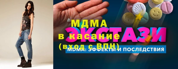 кокаин премиум Абаза