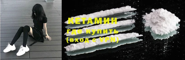 кокаин премиум Абаза
