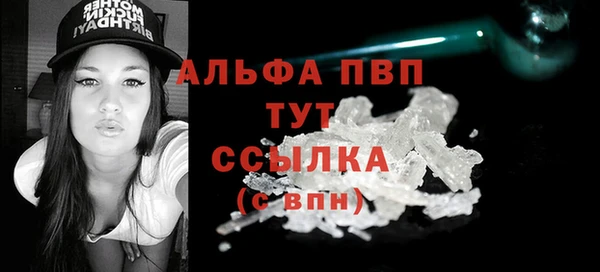 apvp Губаха