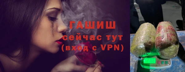 амф Гвардейск
