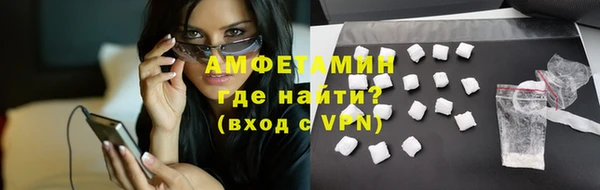 кокаин премиум Абаза