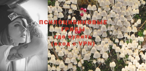 кокаин премиум Абдулино