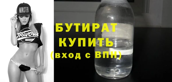 прущие грибы Абинск