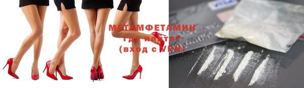 кокаин премиум Абдулино