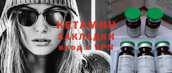 кокаин премиум Абаза