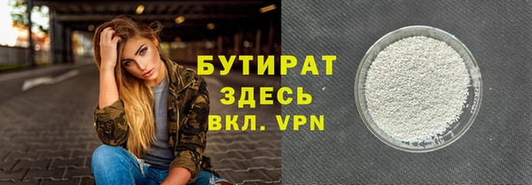 кокаин VHQ Болхов
