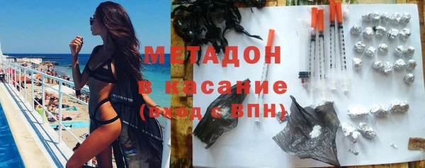 метадон Осташков