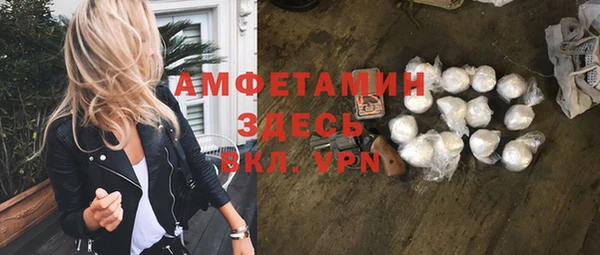 синтетический гашиш Грязовец
