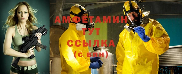 кокаин премиум Абдулино