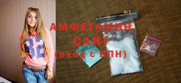 кокаин премиум Абдулино