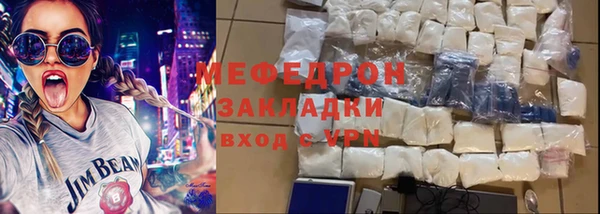 кокаин премиум Абаза