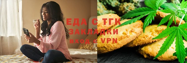 скорость mdpv Осинники