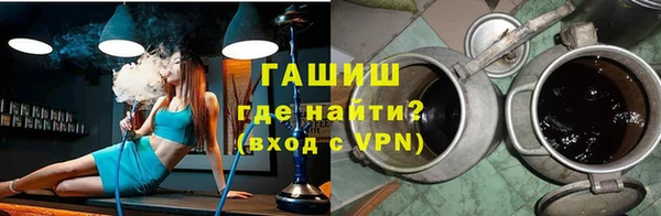 синтетический гашиш Грязовец
