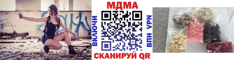 блэк спрут маркетплейс  Александровск  MDMA crystal 