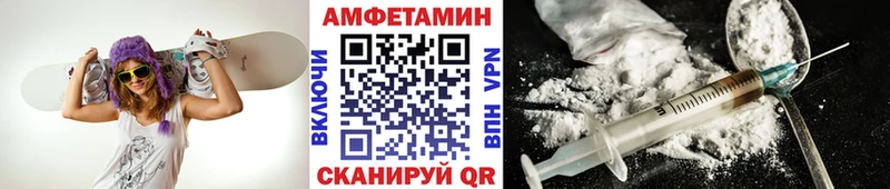 МЕТАМФЕТАМИН винт  Александровск 