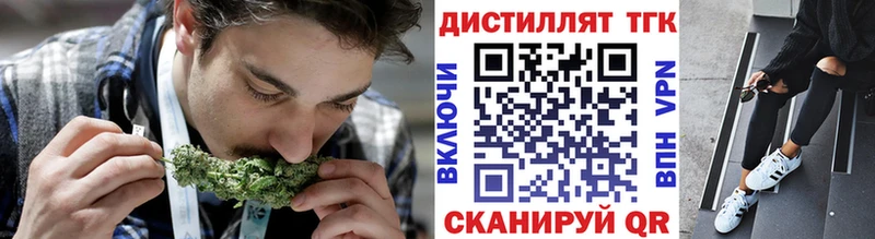 Дистиллят ТГК концентрат  Александровск 